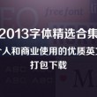 福彩中国彩吧论坛